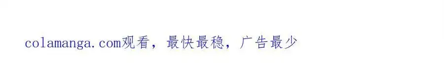 29 你要把她推多远 第108页