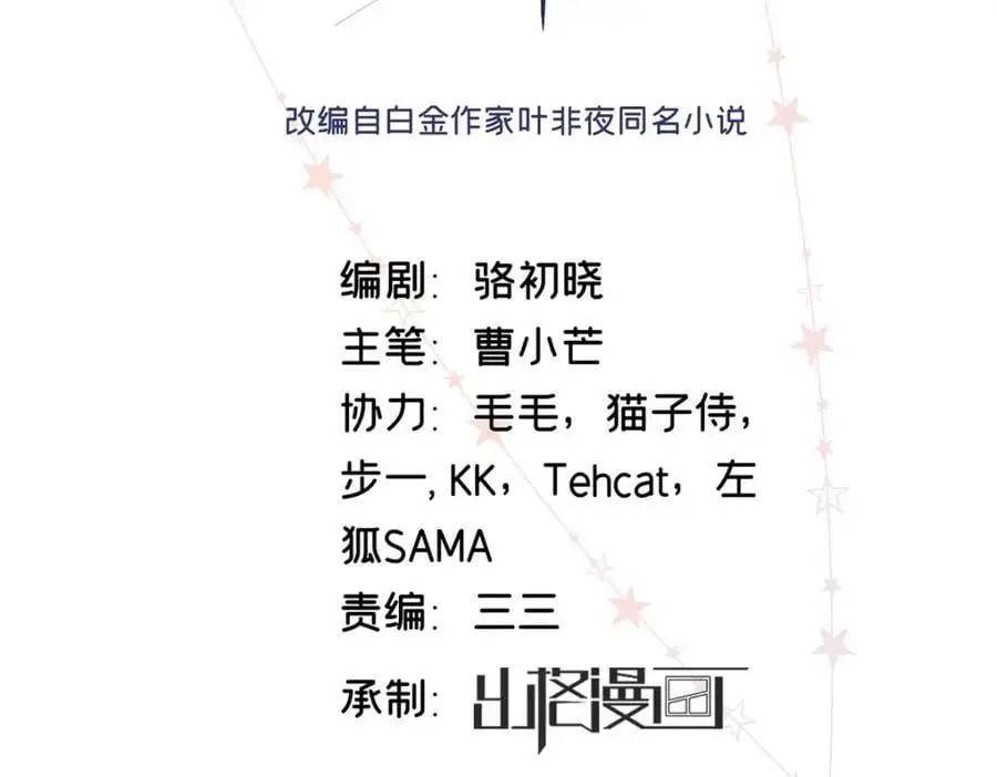 30 她的身体受得了吗 第2页