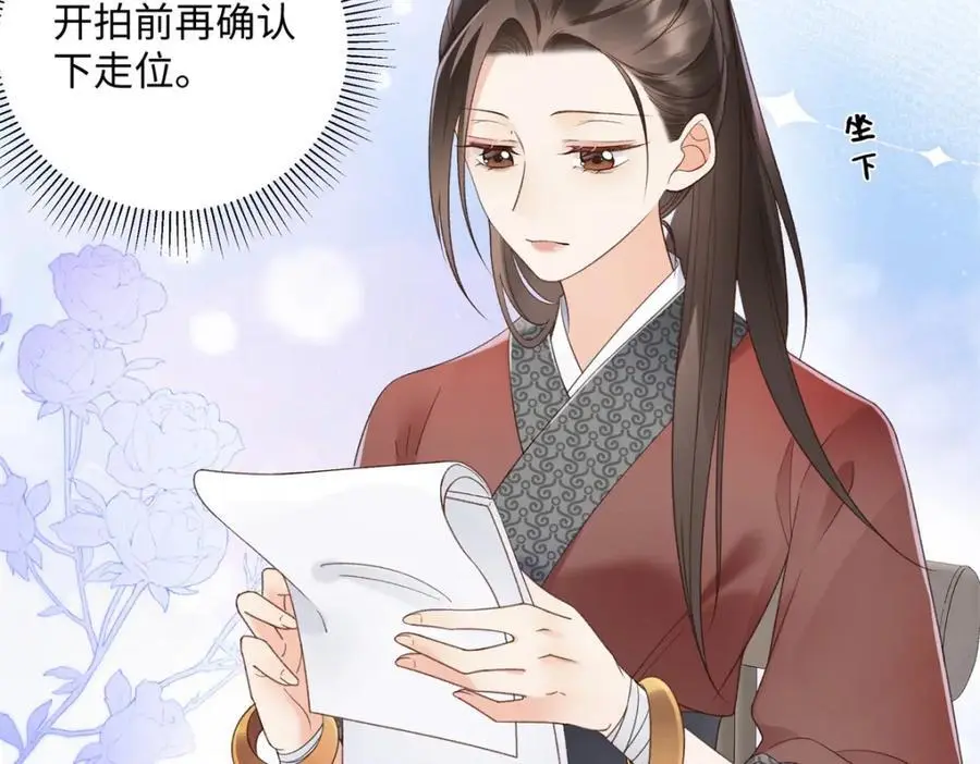 30 她的身体受得了吗 第11页