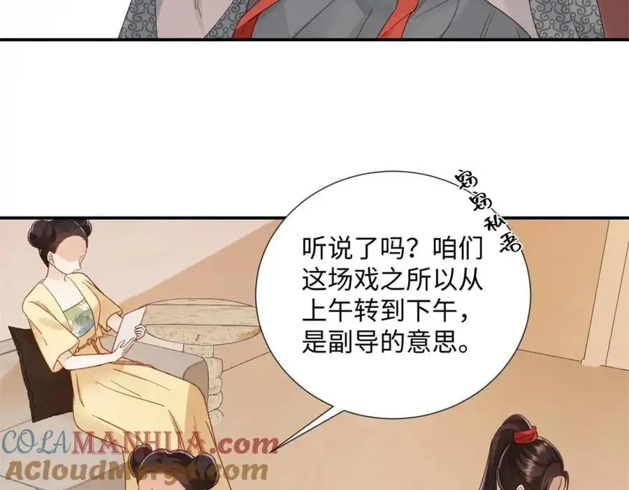 30 她的身体受得了吗 第13页