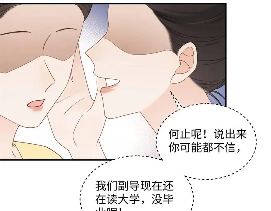 30 她的身体受得了吗 第18页