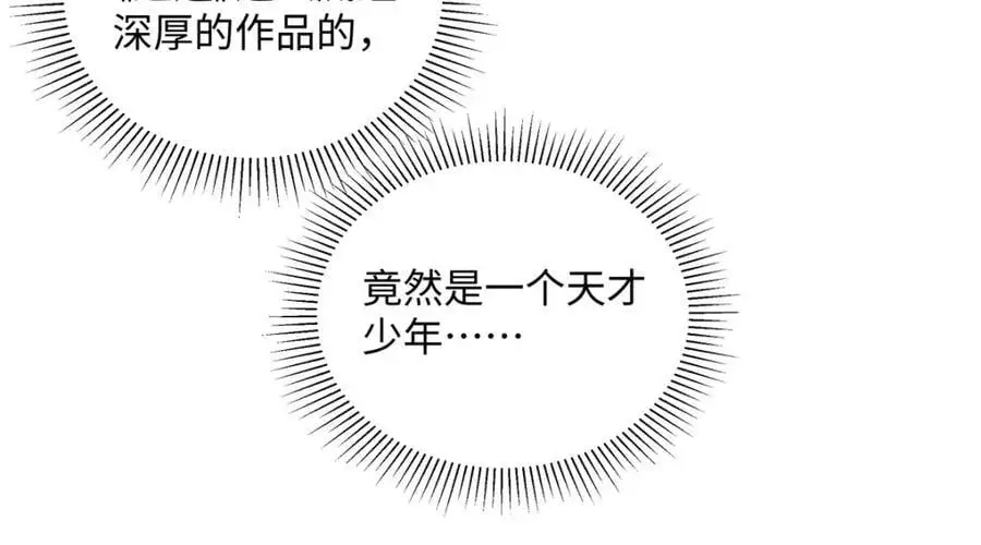 30 她的身体受得了吗 第20页