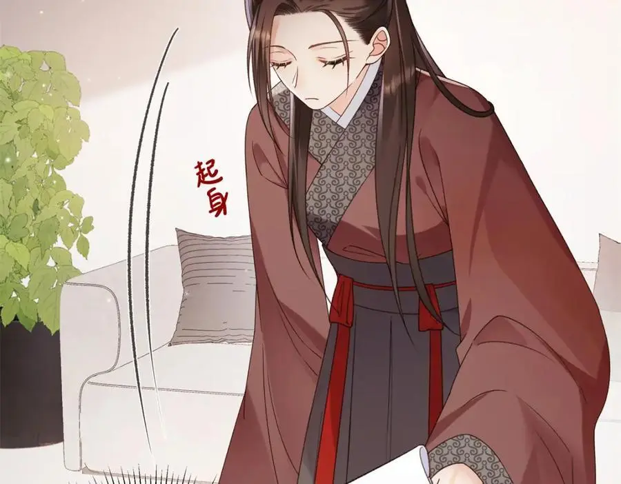 30 她的身体受得了吗 第23页