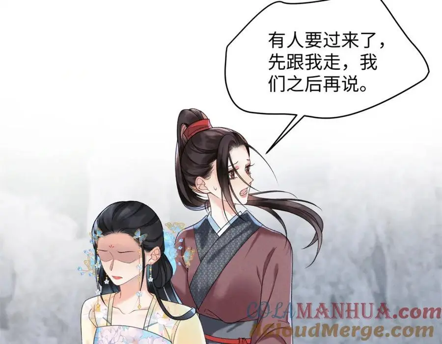 30 她的身体受得了吗 第65页