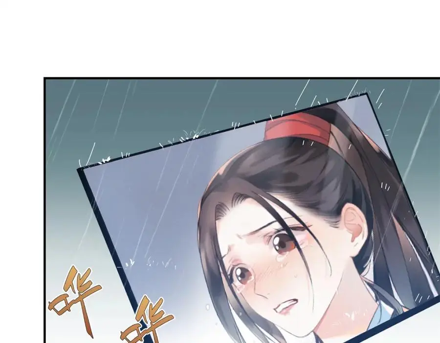 30 她的身体受得了吗 第80页