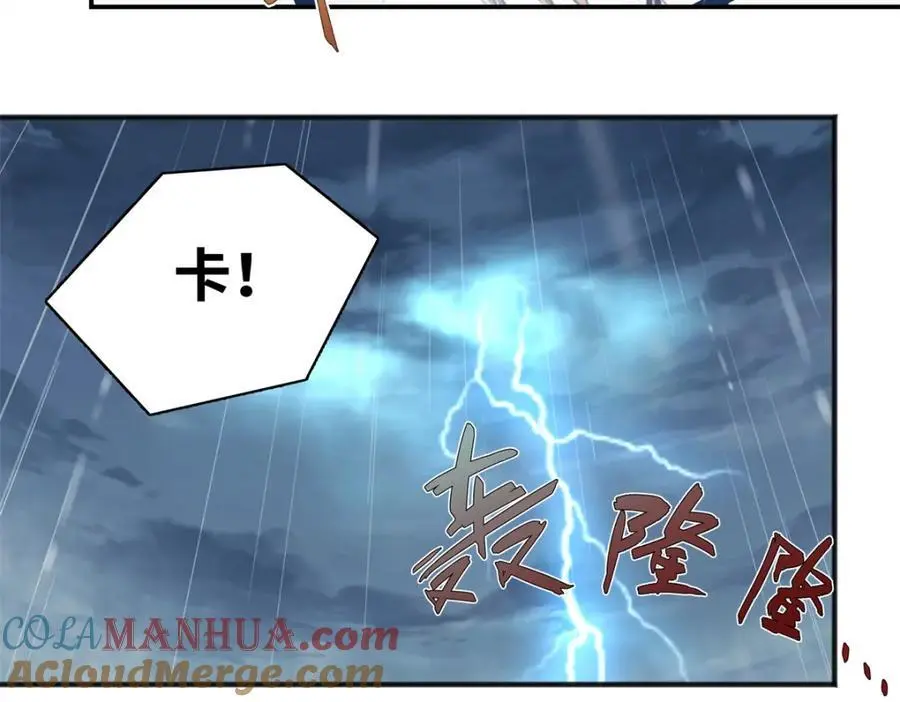 30 她的身体受得了吗 第81页