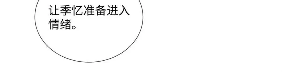 30 她的身体受得了吗 第88页