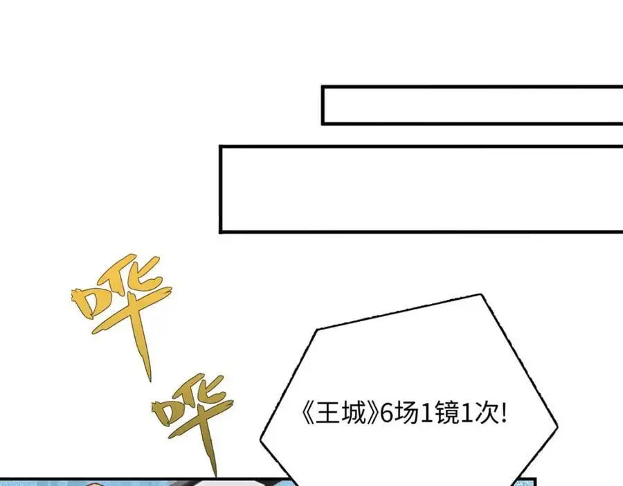 30 她的身体受得了吗 第92页