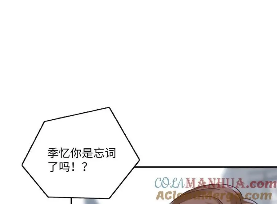 30 她的身体受得了吗 第105页