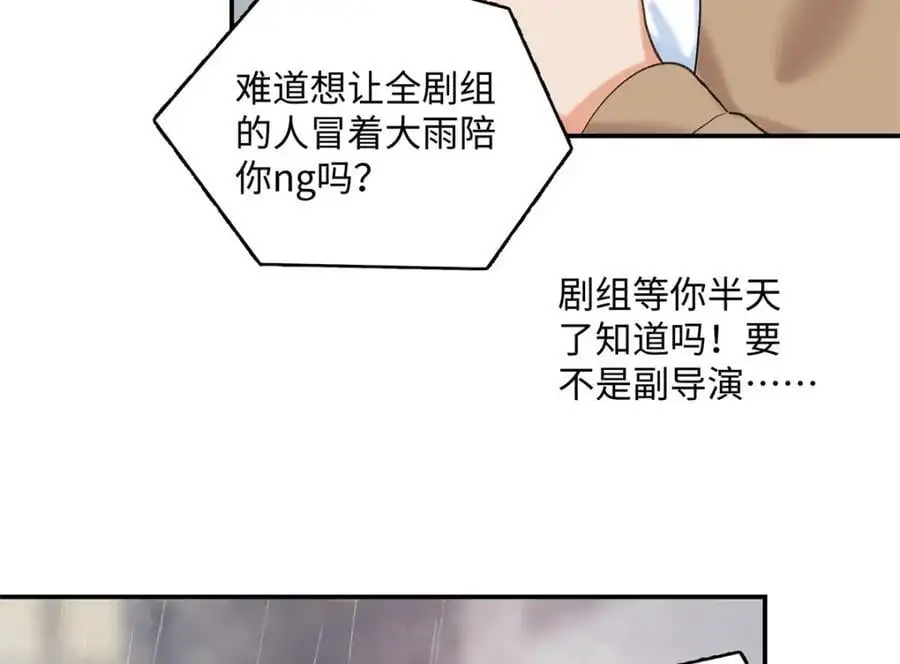 30 她的身体受得了吗 第107页