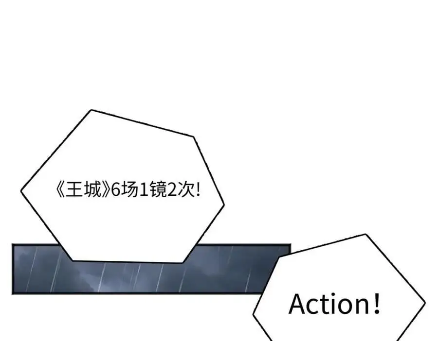 30 她的身体受得了吗 第111页