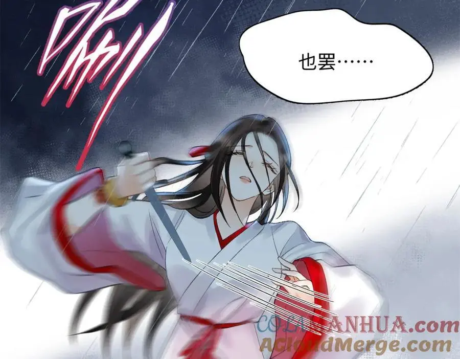 30 她的身体受得了吗 第117页