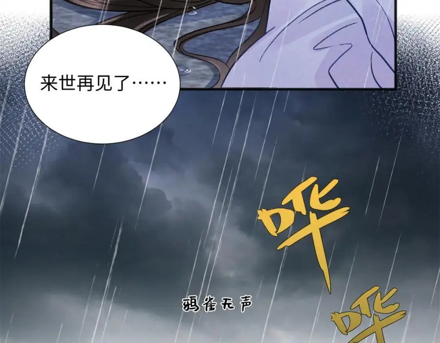 30 她的身体受得了吗 第126页