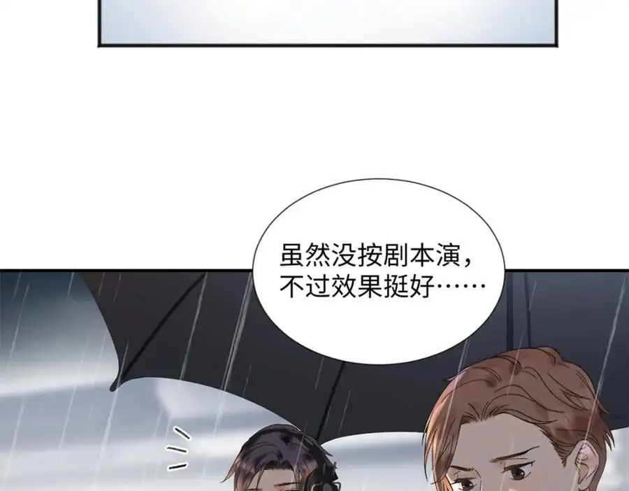 30 她的身体受得了吗 第130页