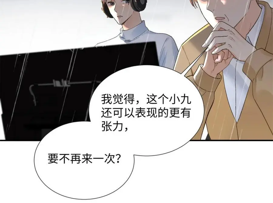 30 她的身体受得了吗 第131页