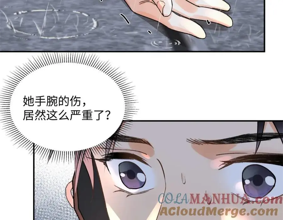 30 她的身体受得了吗 第133页