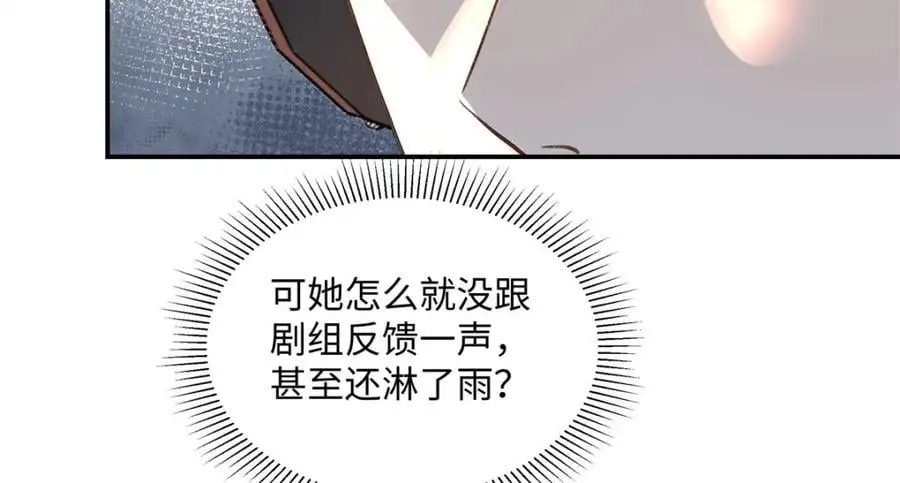 30 她的身体受得了吗 第134页