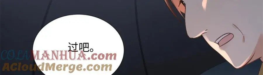 30 她的身体受得了吗 第137页