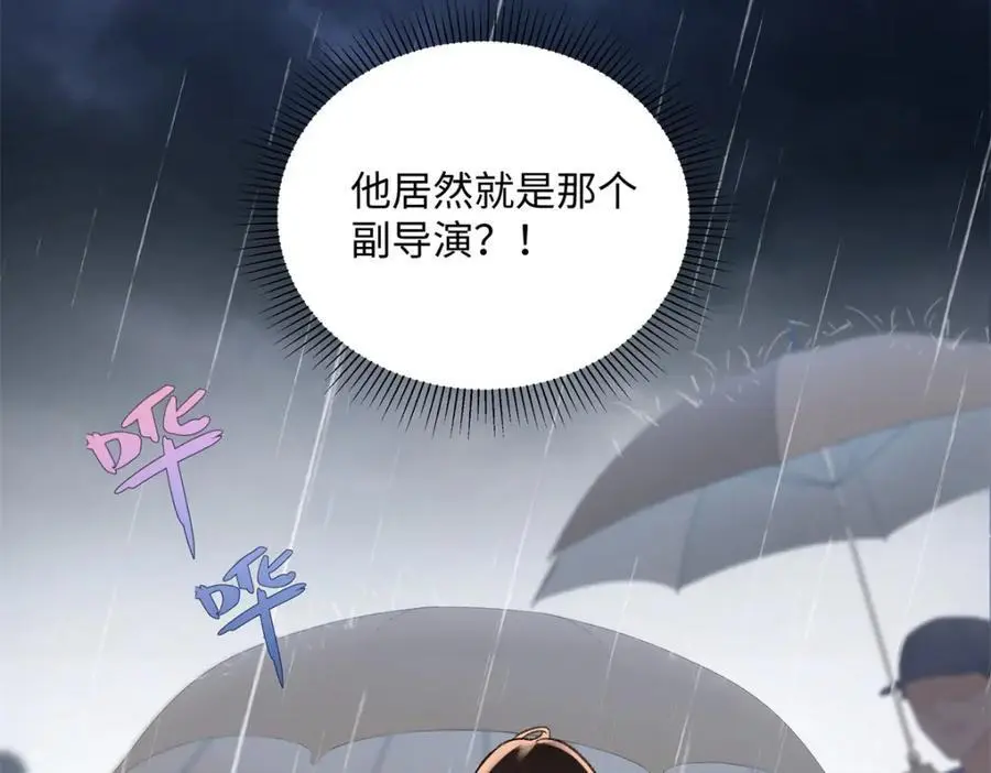30 她的身体受得了吗 第144页