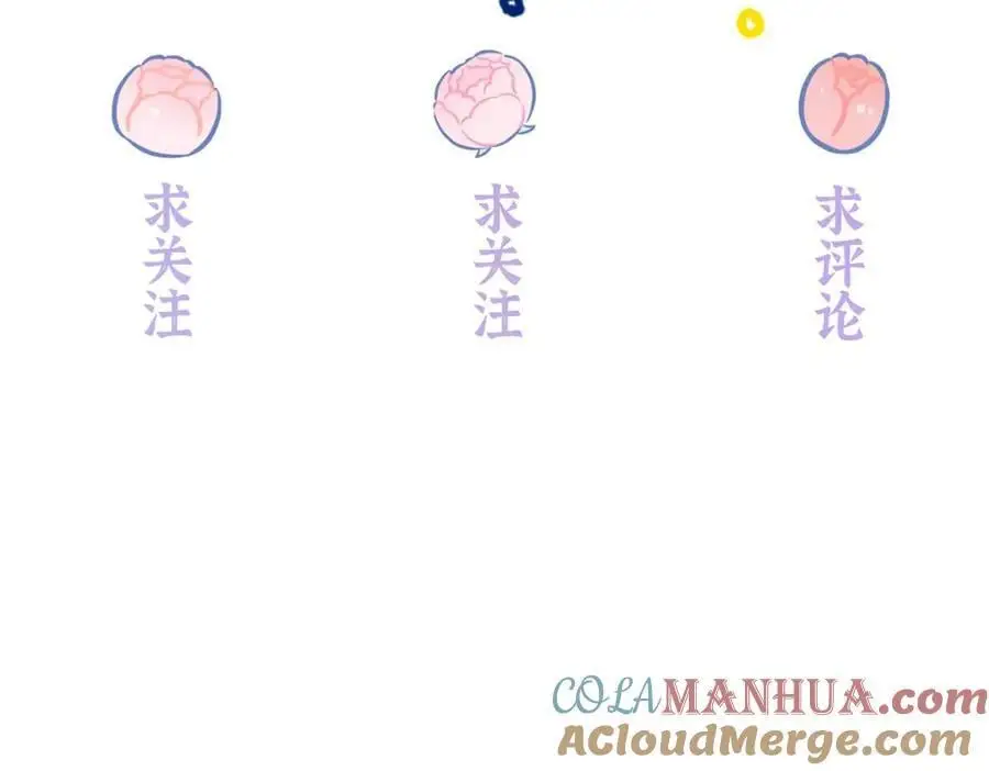 30 她的身体受得了吗 第149页