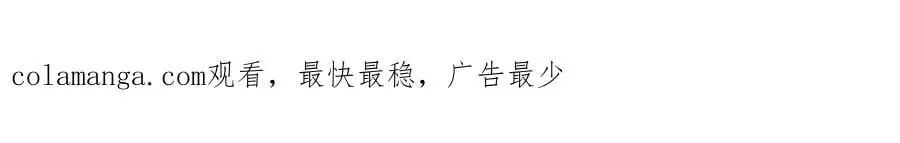 30 她的身体受得了吗 第150页