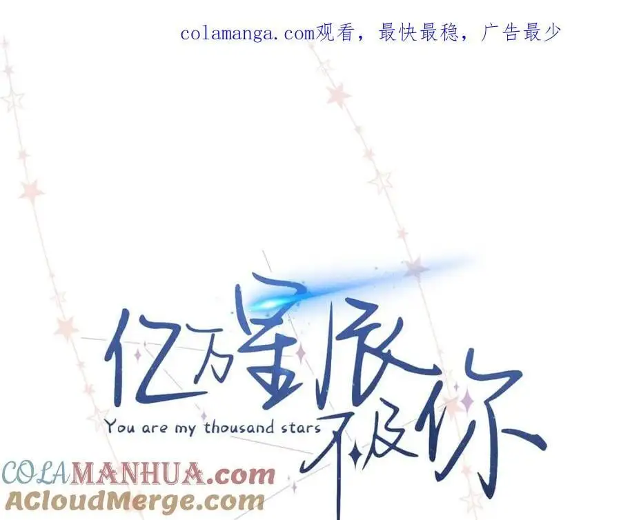 31 别丢下我 第1页