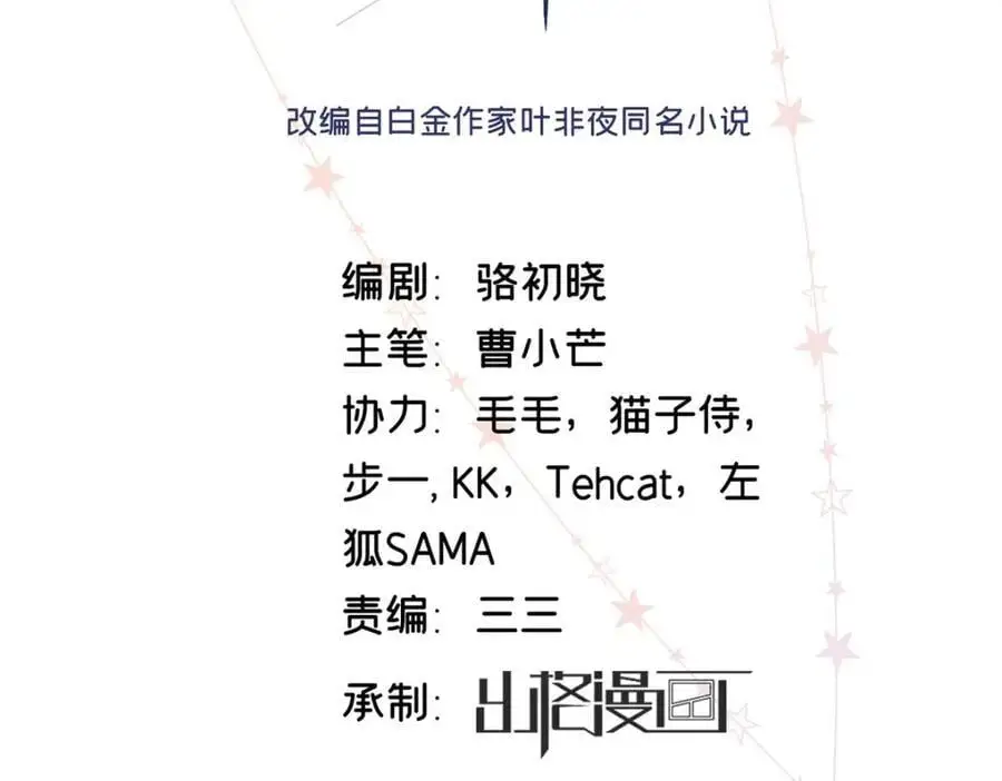31 别丢下我 第2页