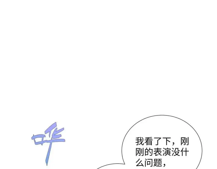 31 别丢下我 第4页