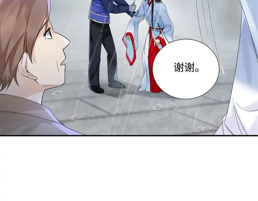 31 别丢下我 第7页