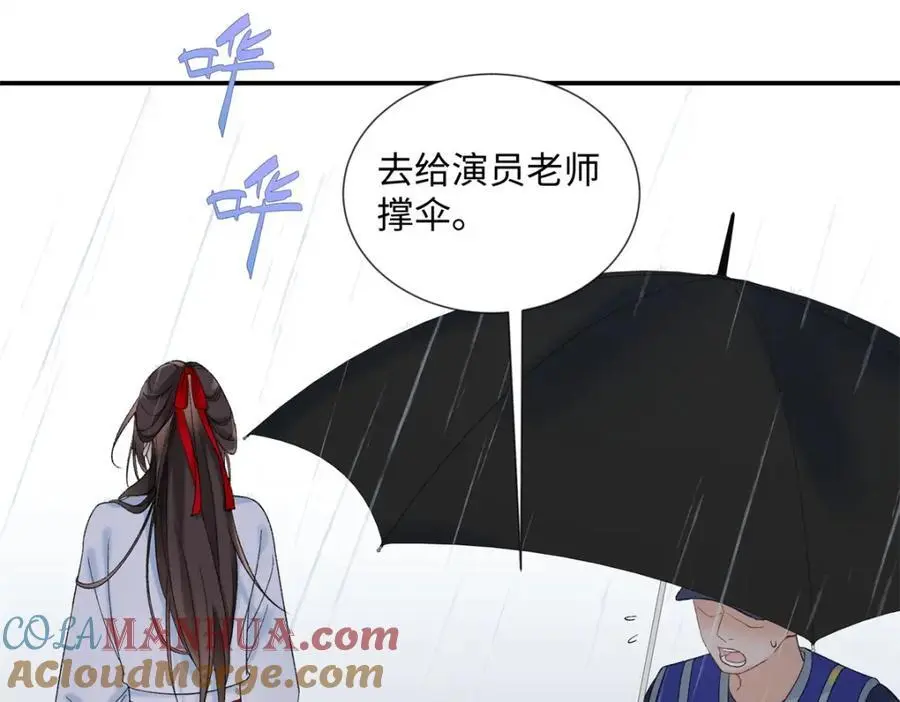 31 别丢下我 第13页