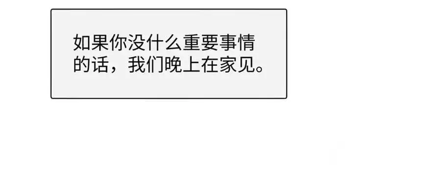 31 别丢下我 第24页