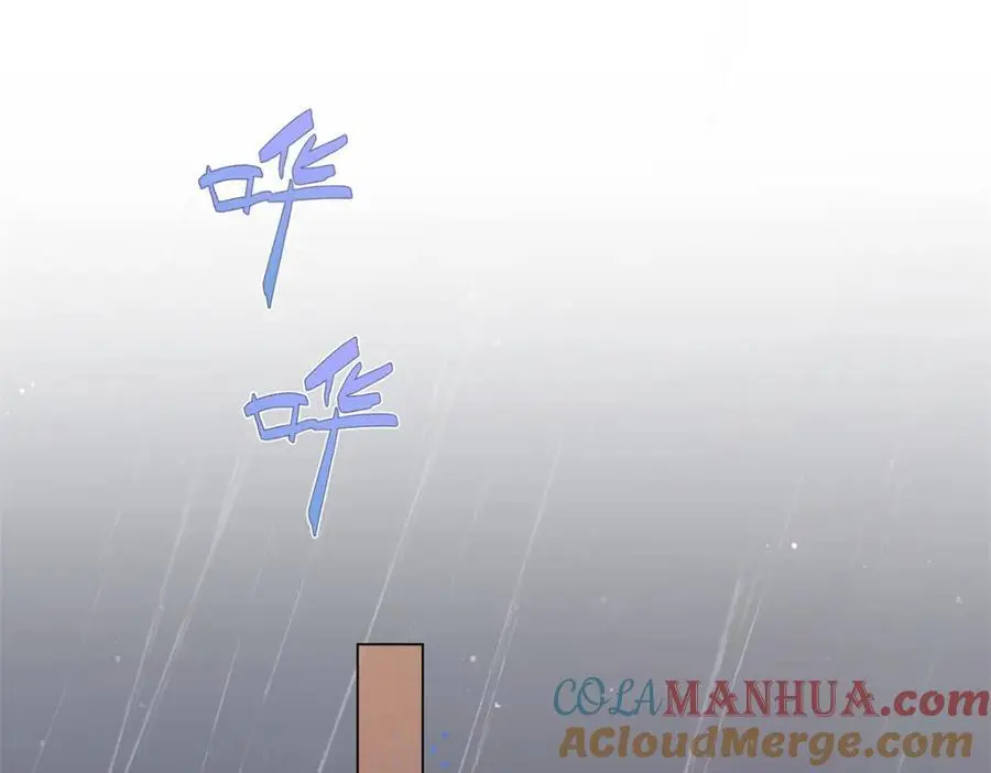 31 别丢下我 第25页