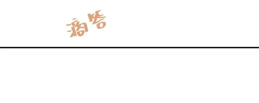 31 别丢下我 第30页