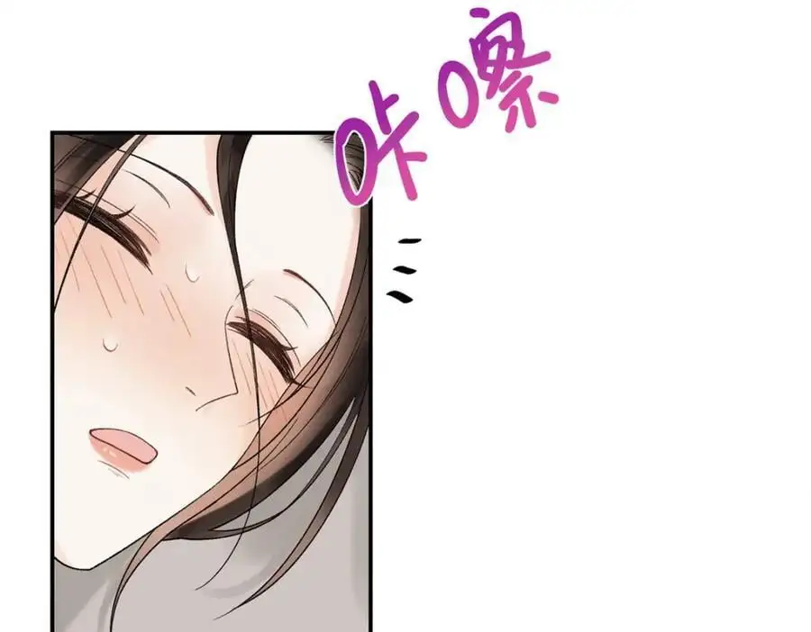 31 别丢下我 第40页