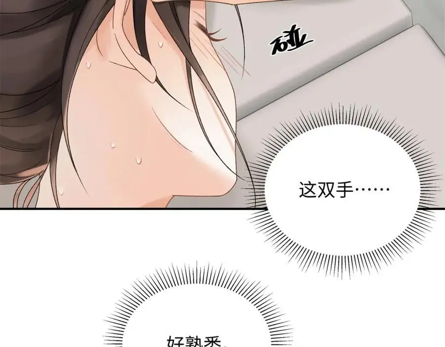 31 别丢下我 第47页