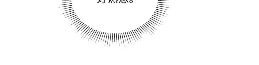 31 别丢下我 第48页