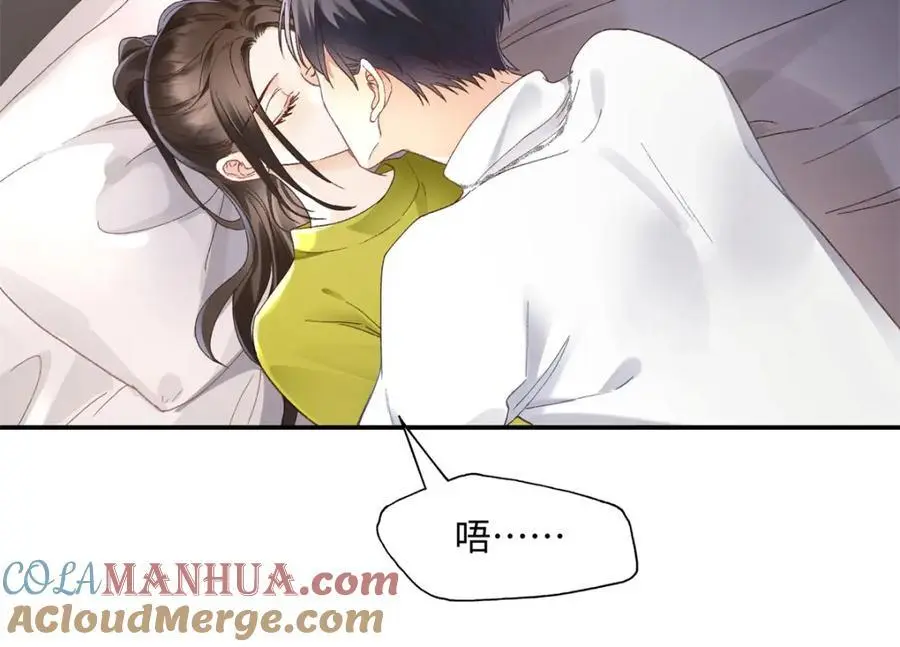 31 别丢下我 第57页