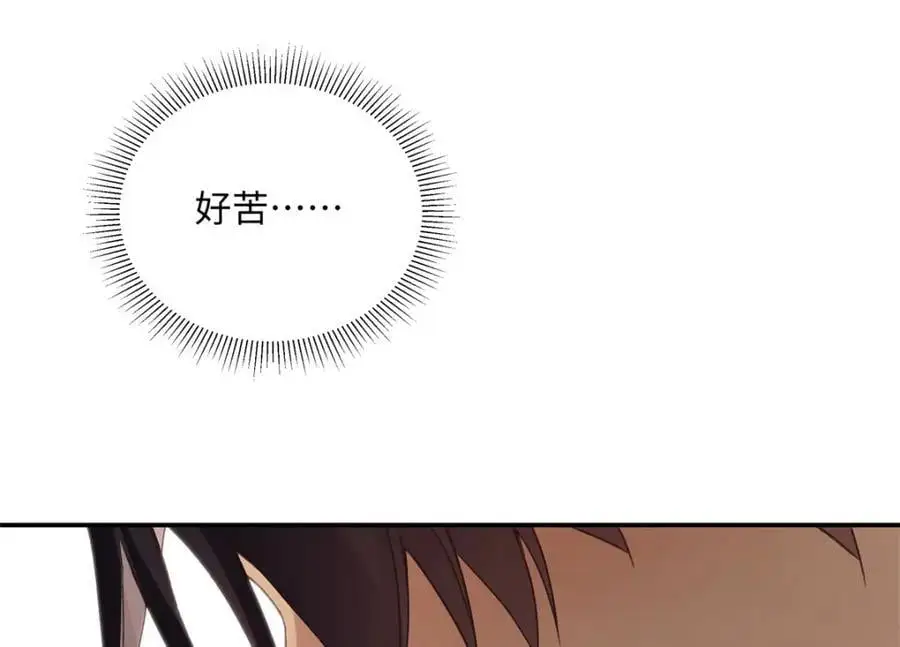 31 别丢下我 第59页