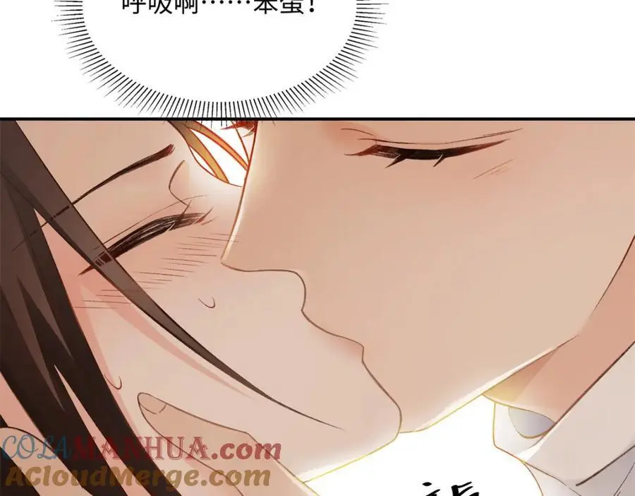 31 别丢下我 第69页