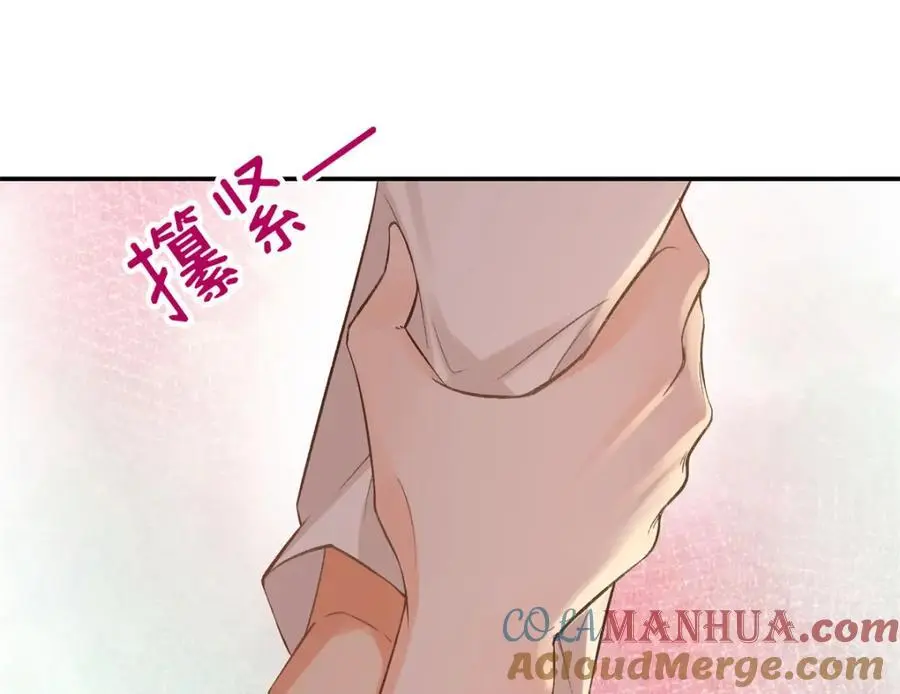 31 别丢下我 第77页