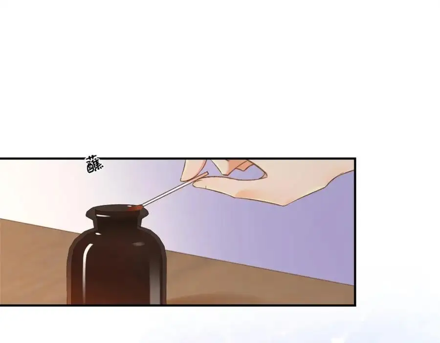31 别丢下我 第80页