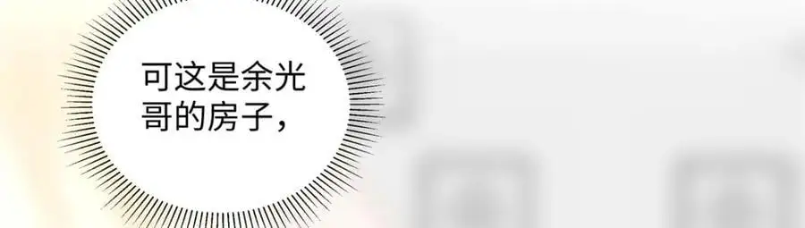 31 别丢下我 第103页