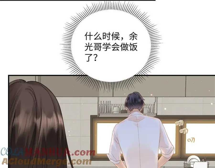 31 别丢下我 第109页