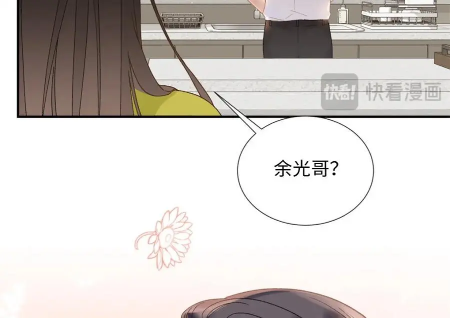 31 别丢下我 第110页