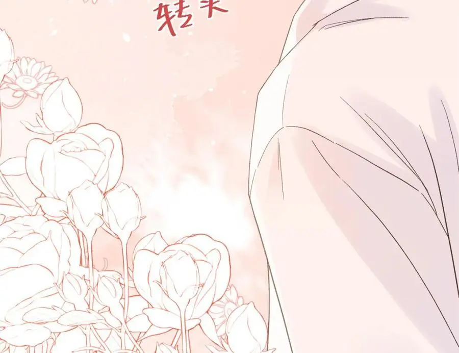 31 别丢下我 第112页