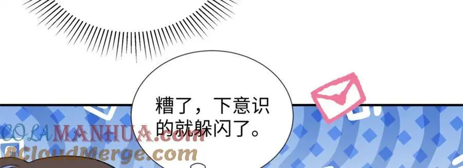 31 别丢下我 第117页
