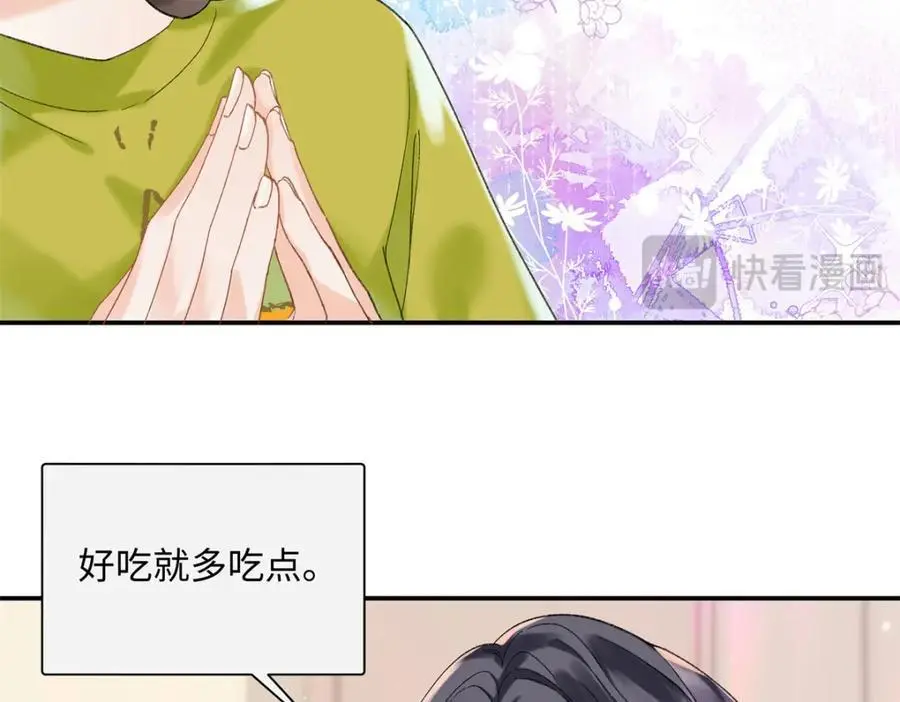 31 别丢下我 第124页