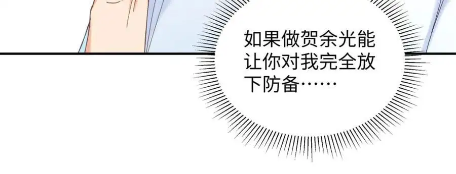 31 别丢下我 第126页