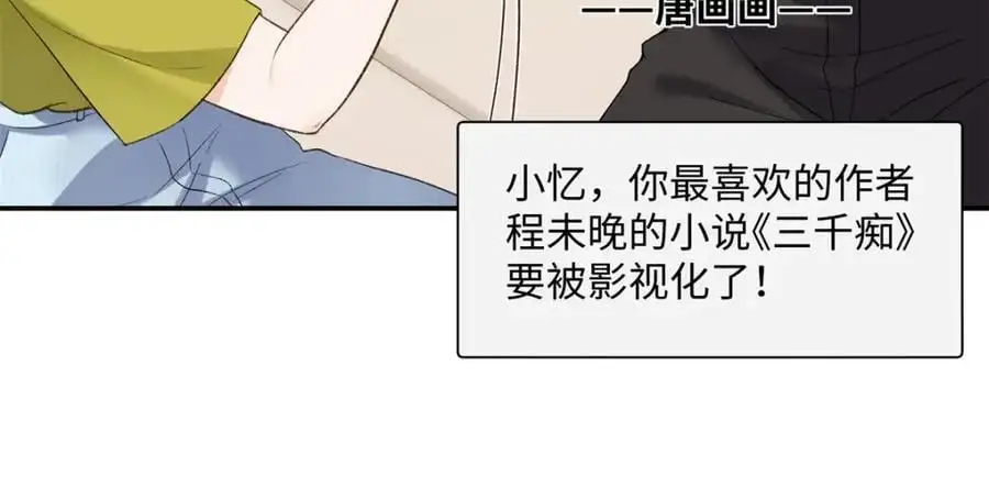 31 别丢下我 第135页