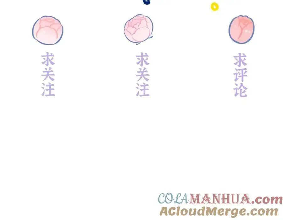 31 别丢下我 第141页